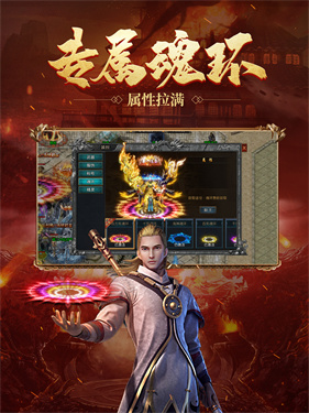 星海与神同行 1.0安卓版