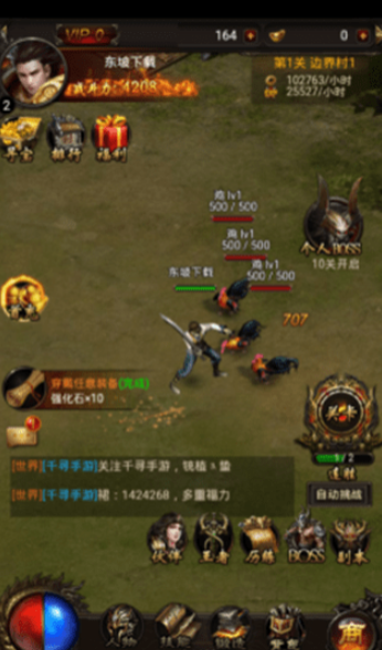 御龙之路官网