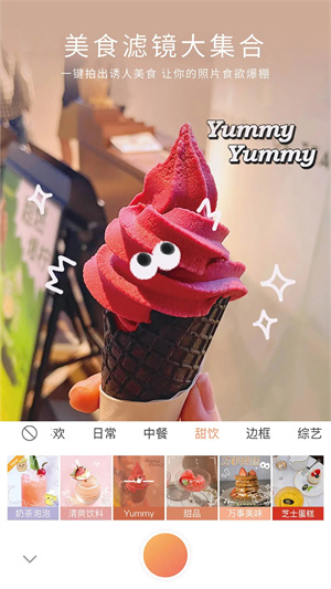 无他相机2024