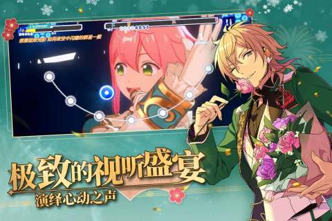偶像梦幻祭2安卓版