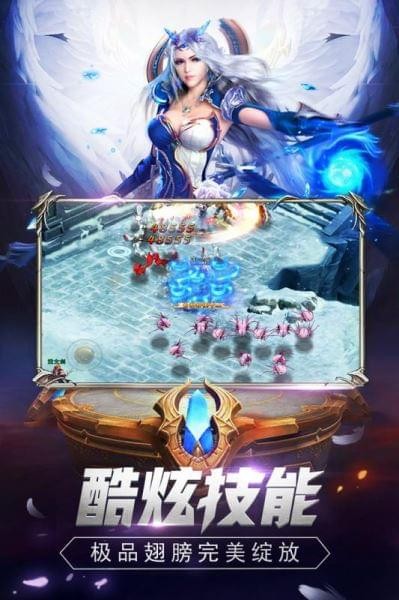 魔狱奇迹手游最新版 1.1.354安卓版