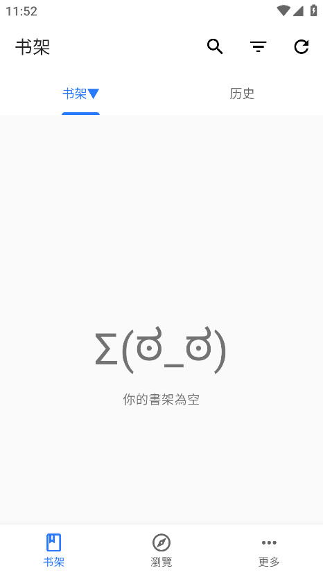 全是漫画app官方最新版本 1.3.0安卓版