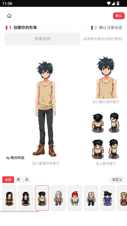 饼次元app最新版 1.0.29安卓版