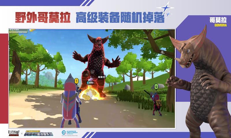 香肠派对先行服最新版ss1赛季