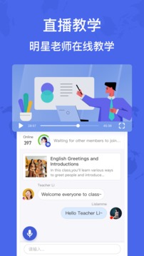 hellotalk中文版
