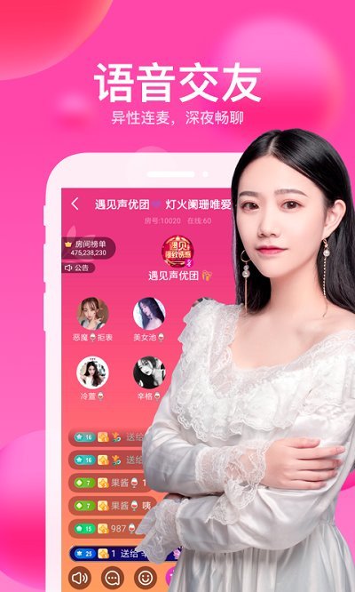迅雷直播