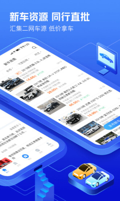 车300快定价