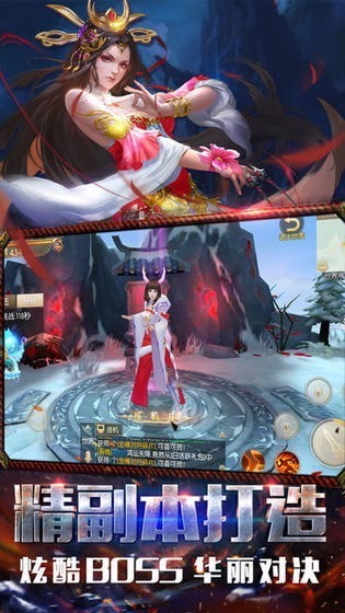 地藏诛魔录手游最新版本 3.1.1安卓版