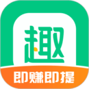 趣头条赚零钱