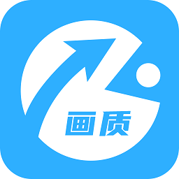 游戏画质助手官方版