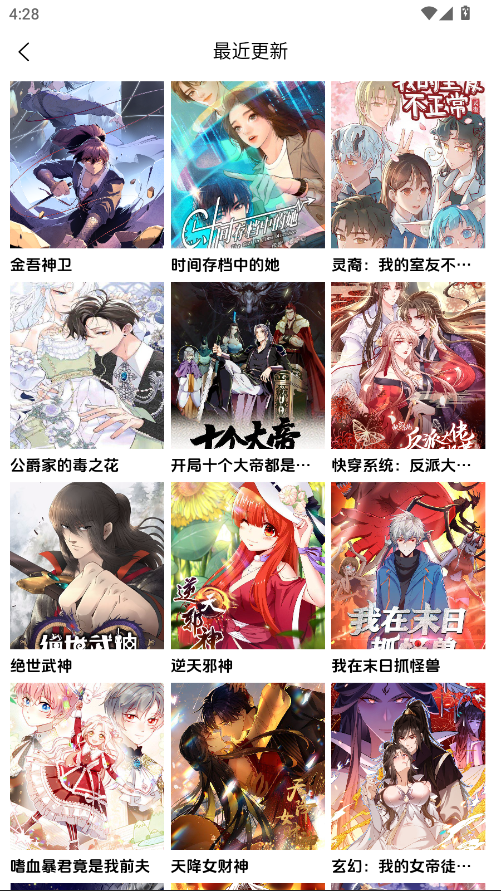 橘子漫画mancool.cc 1.1.0安卓版