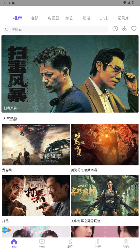 蓝豚豚2026最新版 3.1.6安卓版