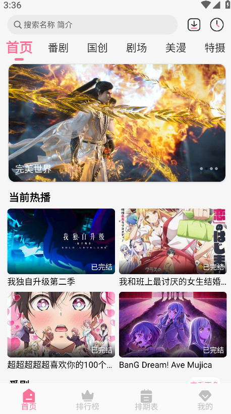 mifun最新版 5.1.7安卓版