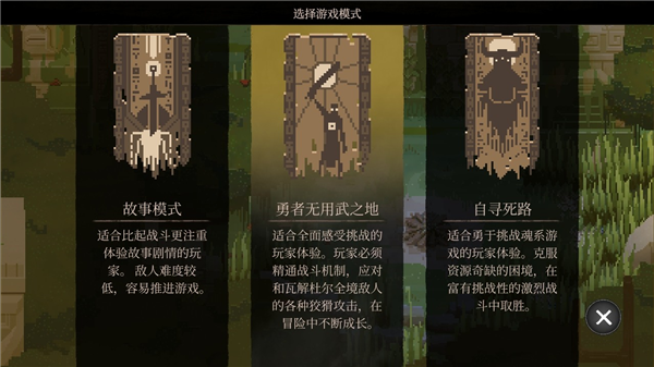 怎么玩配图3