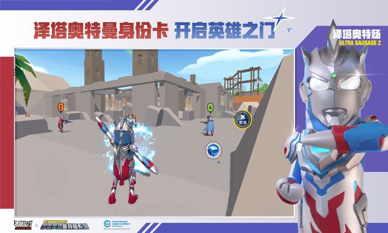 香肠派对先行服最新版ss1赛季
