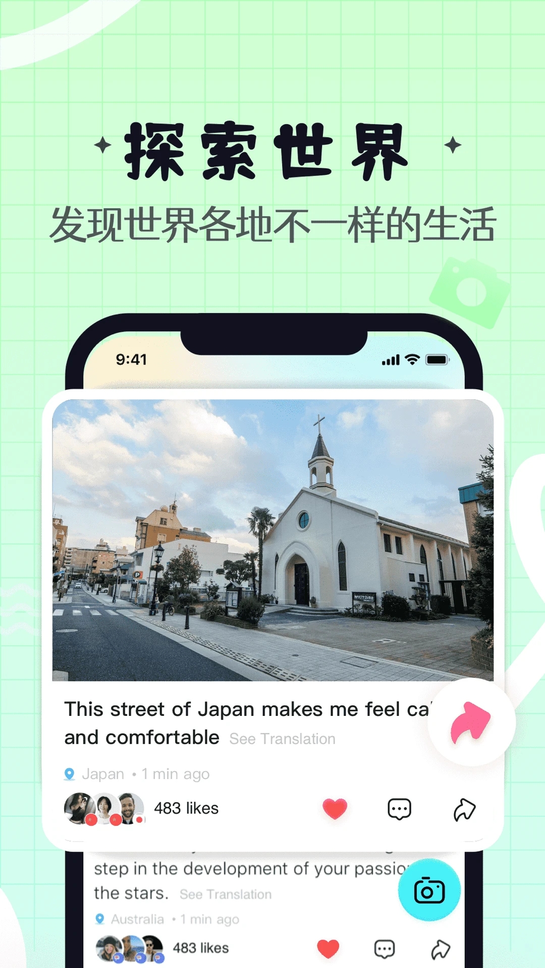 yeetalk最新版