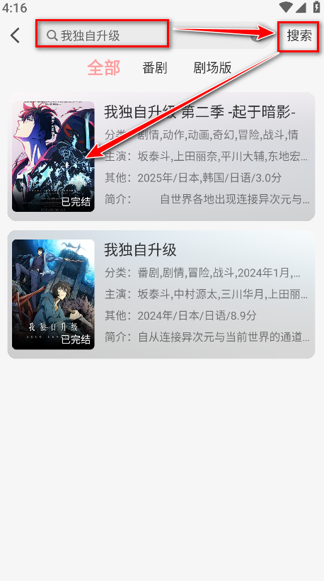 TrAni动漫官方版