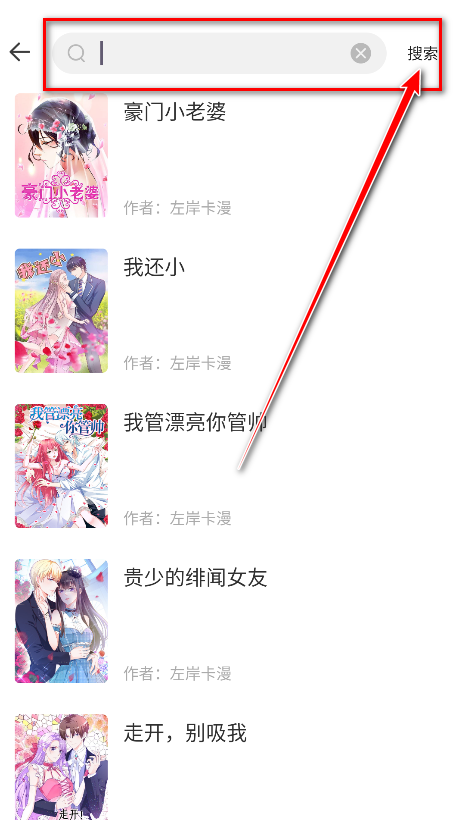漫画360漫画免费阅读软件