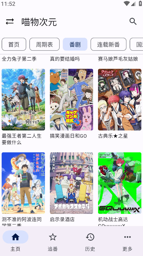 繁花影视app最新版 5.4.7安卓版