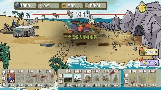 建筑工大战僵尸最新版