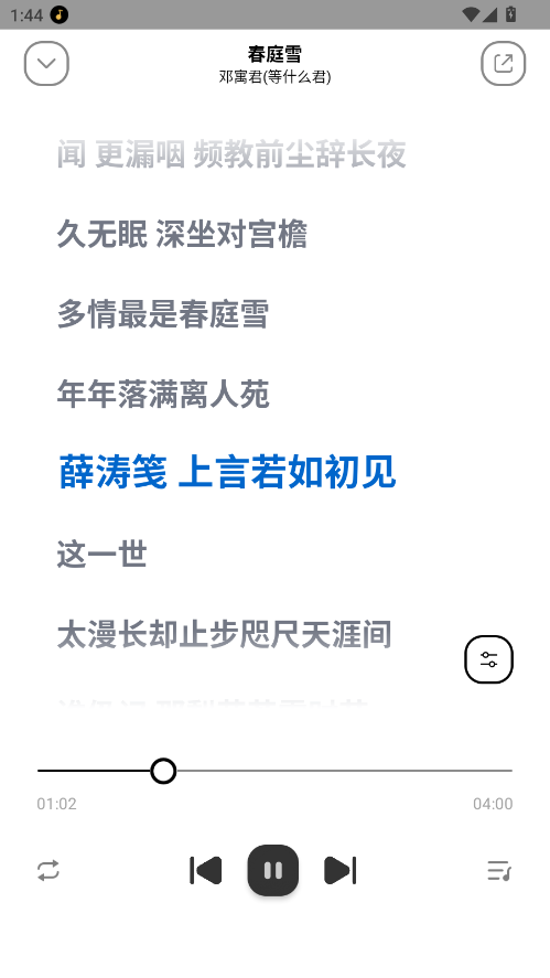 奇酷星球app官方正版 1.2.0安卓版