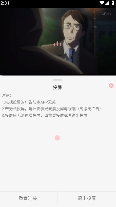 ovofun最新版