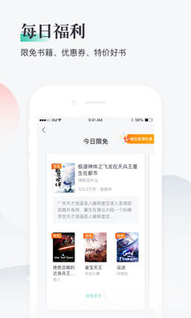 熊猫看书免费版本