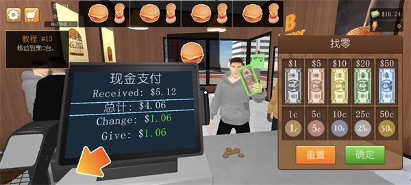 汉堡模拟器破解版无限金币最新版 Burger Simulator
