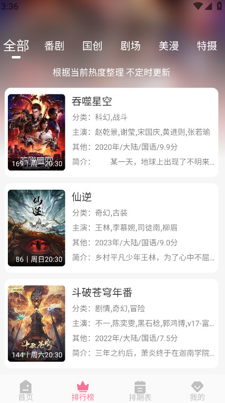 mifun最新版 5.1.7安卓版