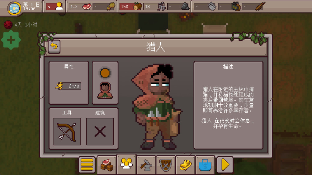 最终前哨游戏最新破解版(Final Outpost) 2.3.31手机版