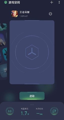 oppo游戏空间6.2.3版本（Game Space）