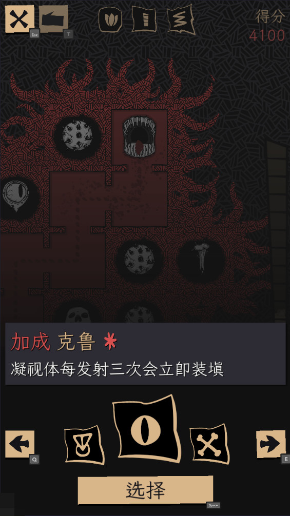 嗜血贝拉完整版 1.0.2最新版