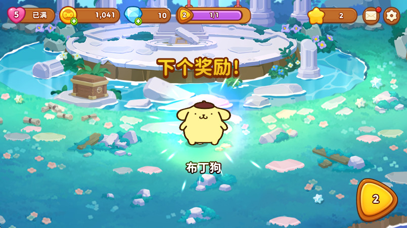 凯蒂猫和好朋友们点点乐最新版本 1.0.24安卓版
