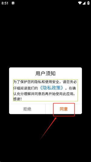 这可难不倒我