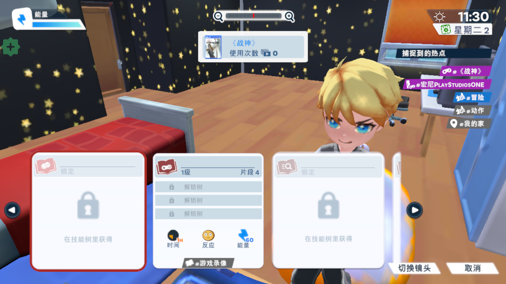 油管主播的生活2破解版汉化版(Youtubers Life 2) 1.4.2最新版本