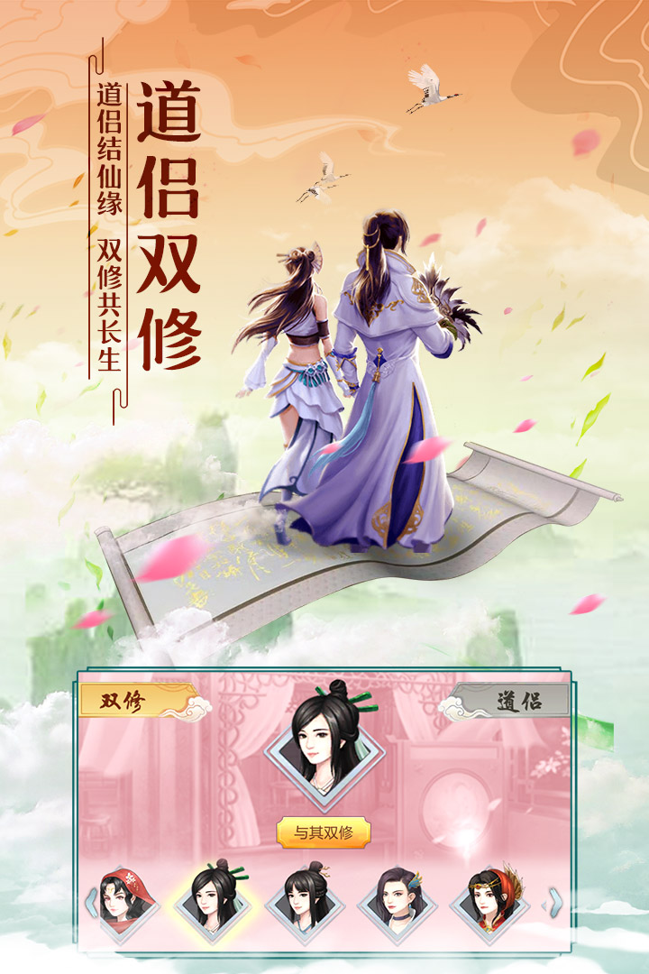 太古仙尊steam移植版免费版