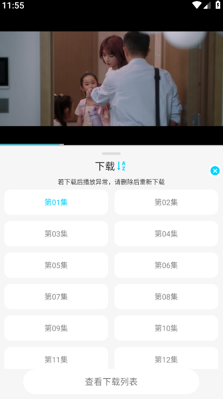 海豚视频官方正版