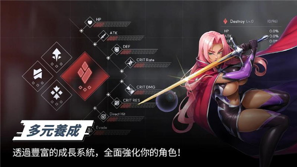 对魔忍特遣队国际版 TaimaninSquad