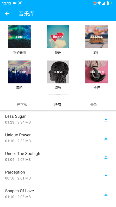 超级录屏会员解锁版(Super Screen Recorder) 超级录屏会员解锁版(Super Screen Recorder)