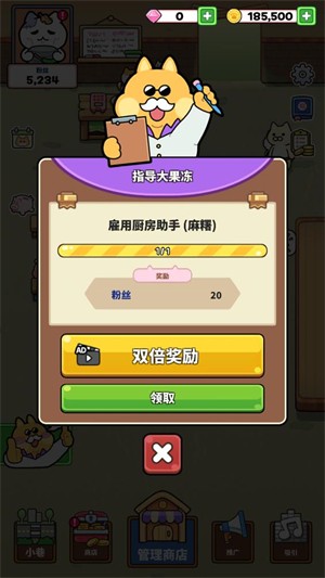 猫巷餐厅中文版 1.1.5安卓版