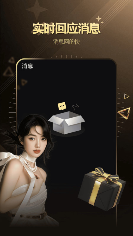 暖诉