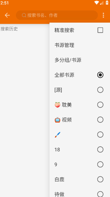 萝卜阅读官方版(luobo) v1.0.0安卓版