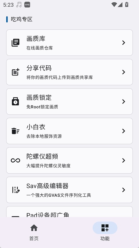 优画工具箱最新版本 2.1.42安卓版