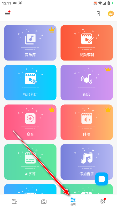 超级录屏会员解锁版(Super Screen Recorder) 超级录屏会员解锁版(Super Screen Recorder)