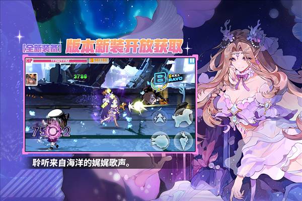 崩坏学园2最新版2026