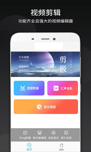 名优馆app官网版