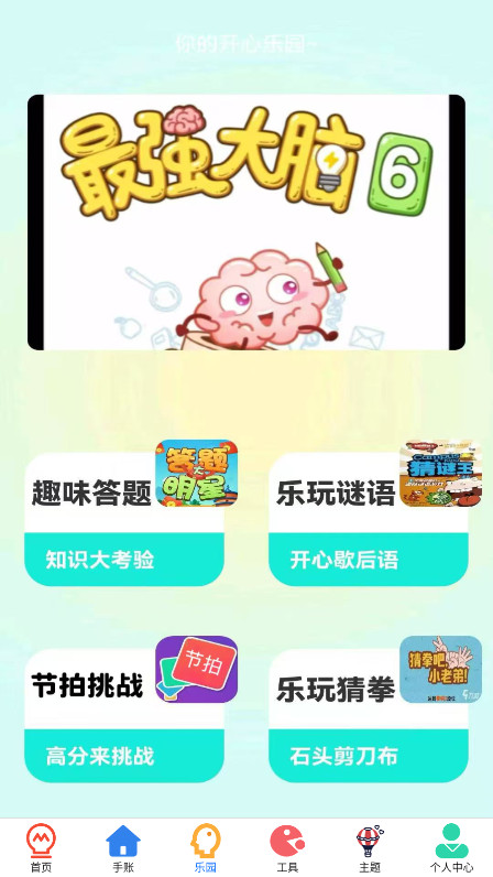 4956游戏盒官方版 0.0.6安卓版