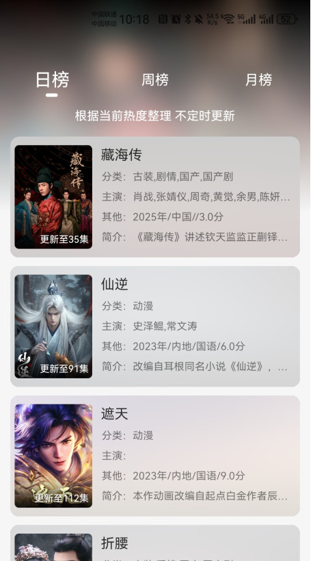 影视大全官方正版 1.0.0手机版