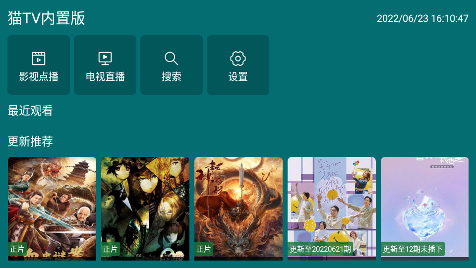 猫影视t