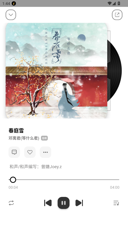 奇酷星球app官方正版 1.2.0安卓版